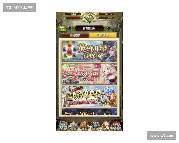 风色轨迹宝宝养成指南：全方位培养策略