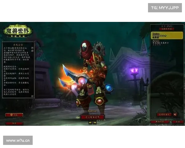 魔兽世界怀旧服：攻击主宰，战斗纷争再现