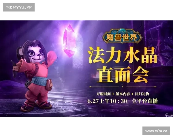 魔兽世界怀旧服：重焕技能之光